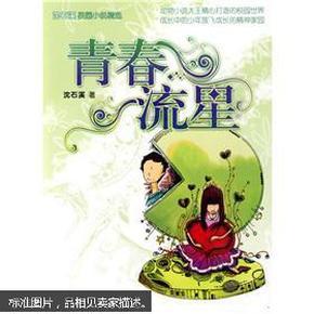 功夫熊猫官方手游