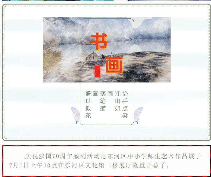战争怒吼